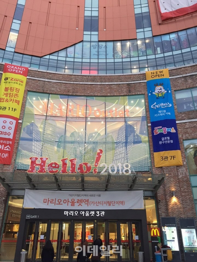토이플러스마리오 이미지