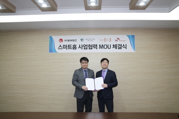 동부텔레콤 이미지