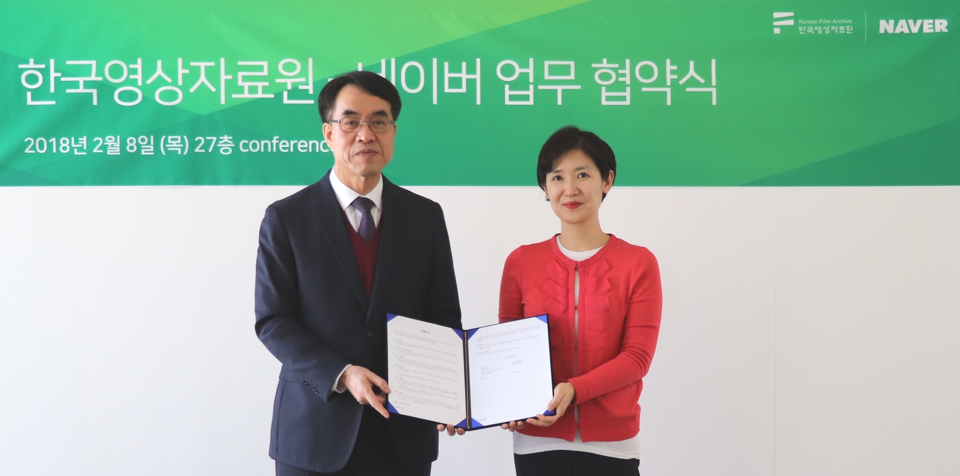 한국영상자료원 이미지