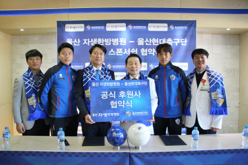 자생의료재단울산자생한방병원 이미지