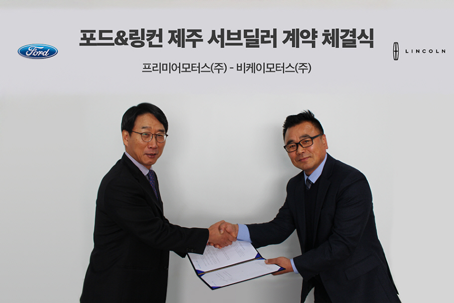 비케이모터스 이미지