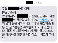 무실어린이집 이미지