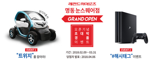 레전드푸드 이미지
