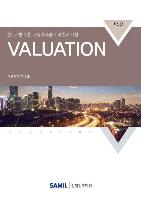 삼일기업 이미지