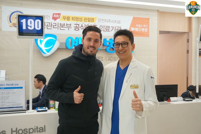 예스병원 이미지