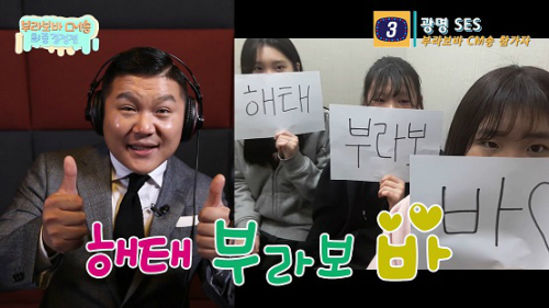 부라보 이미지