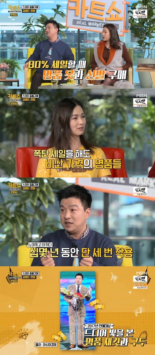 나도명품 이미지
