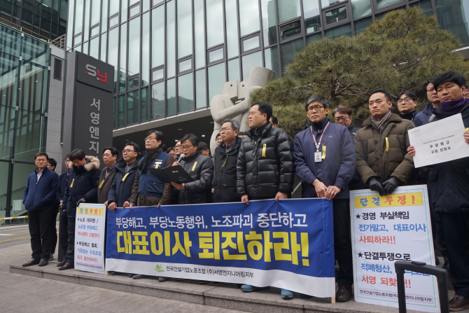 서영엔지니어링 이미지
