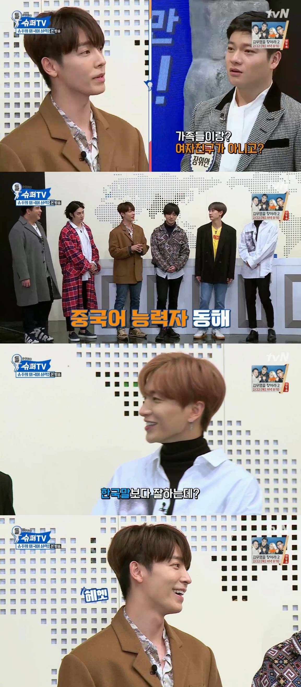 대화슈퍼 이미지