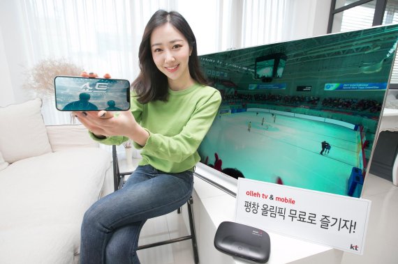 평창유플러스 이미지