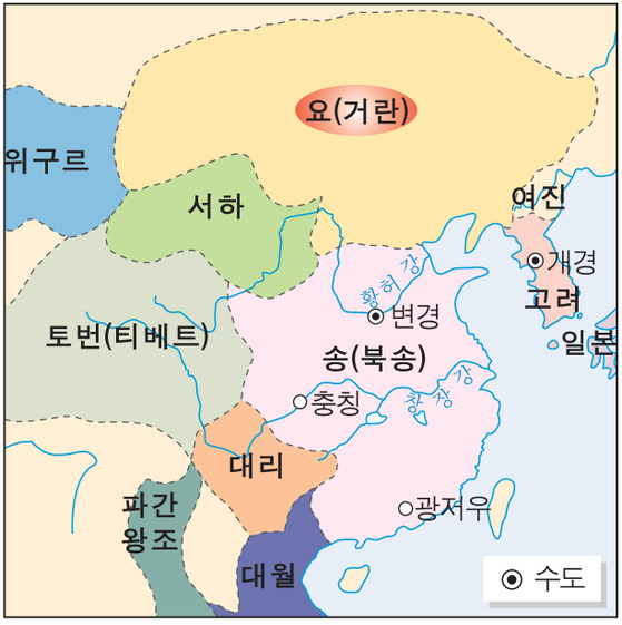 송의 영토. 서쪽으로는 서하, 북쪽으로는 요(거란)의 위협 때문에 매년 막대한 공물을 바쳐야 했다. 이는 송나라의 고질적인 재정 악화의 주요 요인이 됐다.