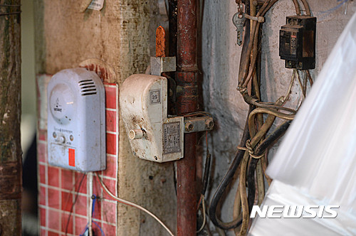 형제가스 이미지