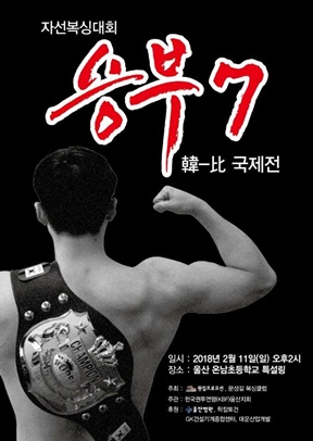 대운건설기계 이미지