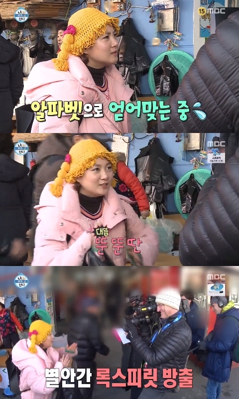 동계건어물 이미지