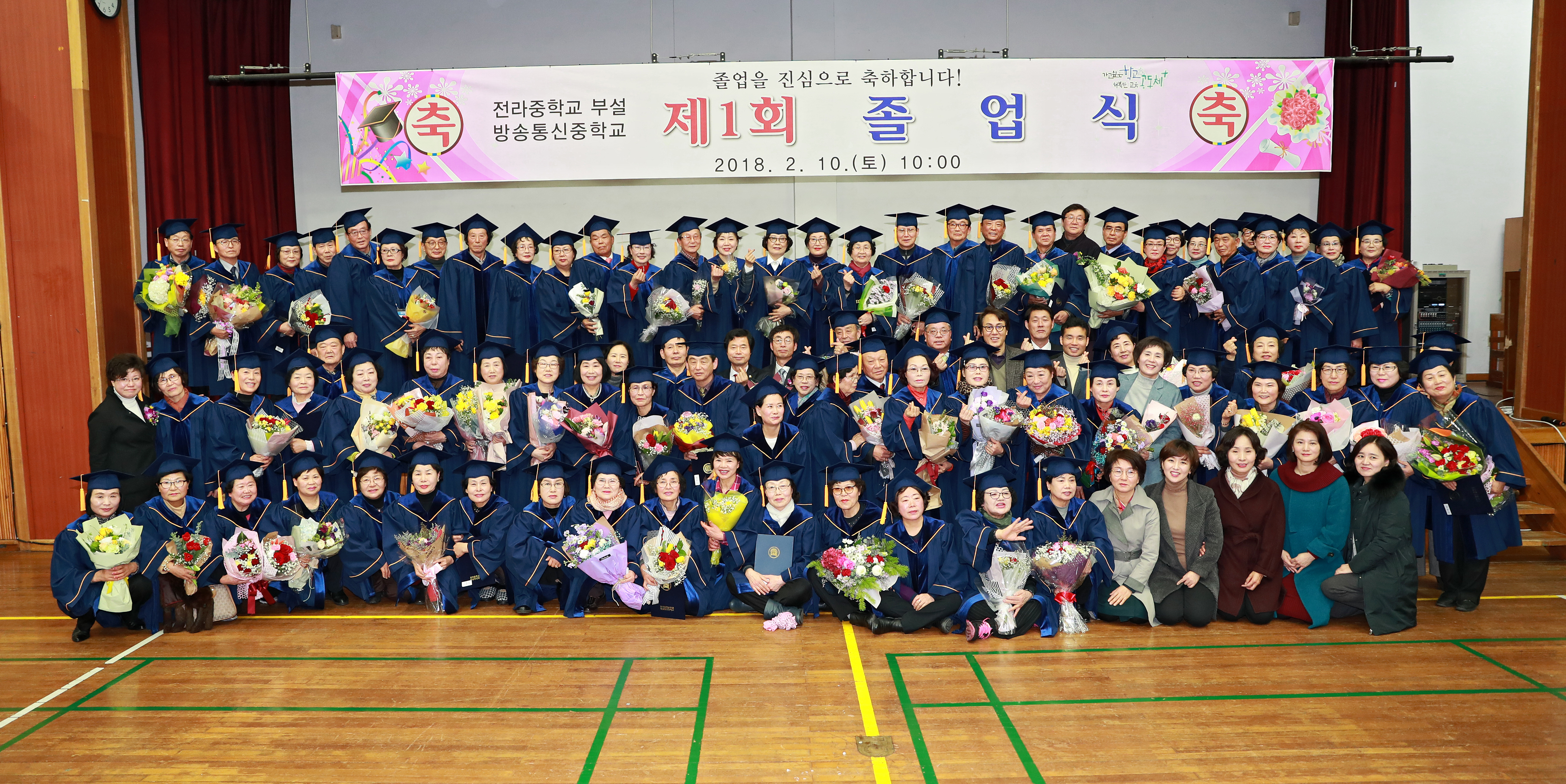 전북통신 이미지