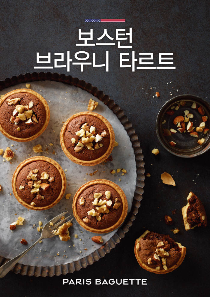 브라우니 이미지