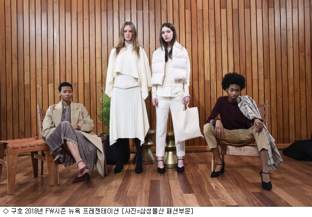 어반트랜드팀 이미지