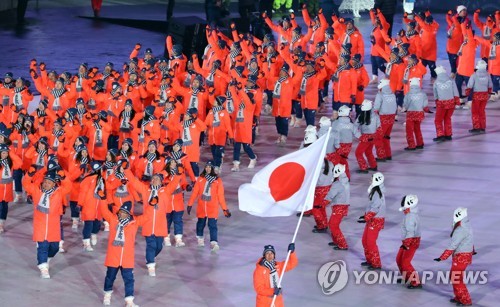 [올림픽] 입장하는 일본 선수단 (평창=연합뉴스) 황광모 기자 = 9일 평창 올림픽파크에서 열린 2018평창 동계올림픽 개막식에서 일본 선수단이 입장하고 있다. 2018.2.9 hkmpooh@yna.co.kr