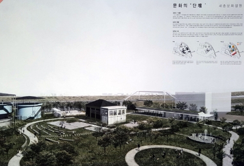 세종공간건축사사무소 이미지
