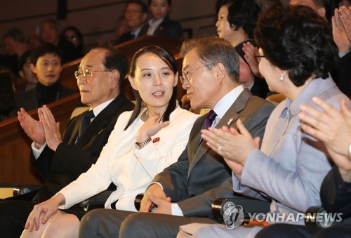 [올림픽] 문 대통령, '김여정 노동당 중앙위 제1부부장의 설명 들으며' (서울=연합뉴스) 배재만 기자 = 문재인 대통령이 11일 오후 서울 국립중앙극장 해오름극장에서 열린 북한 삼지연 관현악단 공연에서 김정은 노동당 위원장의 특사 자격으로 방남한 김여정 당 중앙위 제1부부장을 비롯한 북한 고위급대표단과 함께 관람하고 있다.   왼쪽부터 김영남 최고인민회의 상임위원장, 김여정 노동당 중앙위 제1부부장, 문 대통령, 김정숙 여사. 2018.2.11 scoop@yna.co.kr