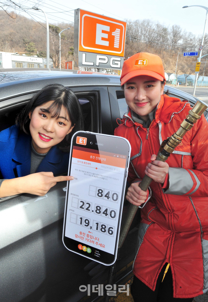 과천엘피지충전소 이미지