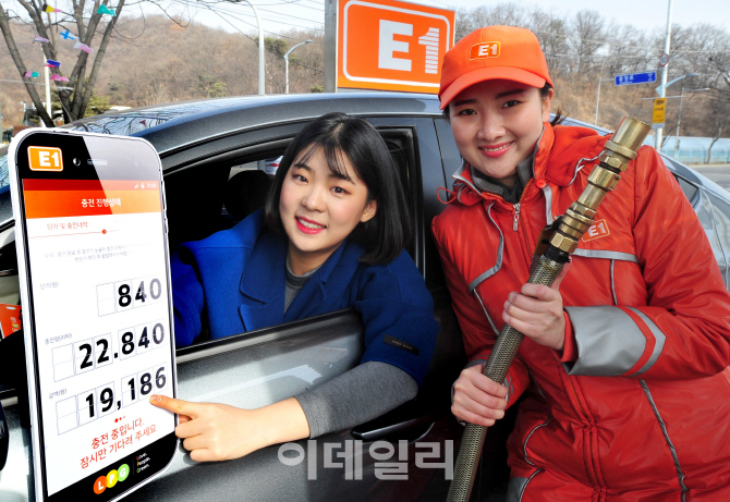 오렌지LPG충전소 이미지