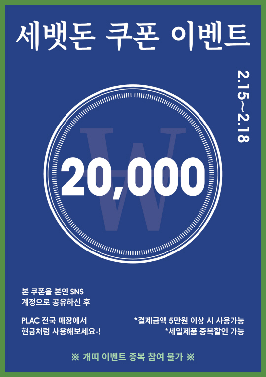 플랙 이미지