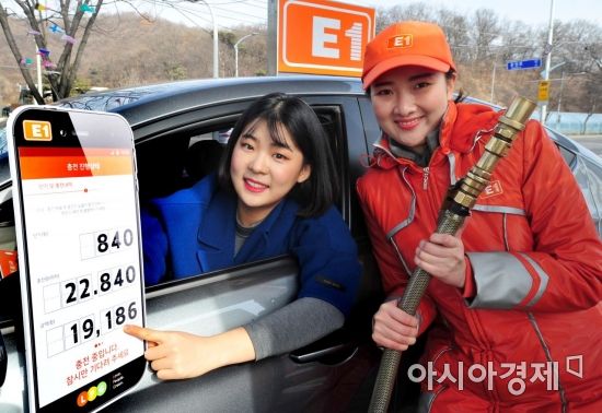 과천엘피지충전소 이미지
