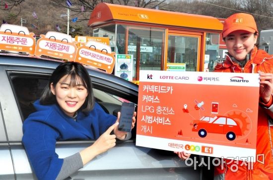 오렌지LPG충전소 이미지