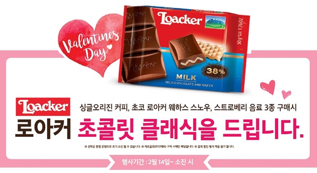 엔제리너스 이미지