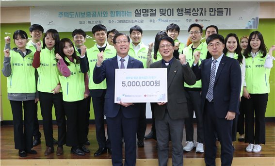 행복상자 이미지
