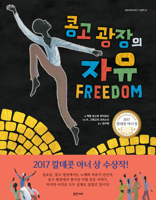 친구노래광장 이미지