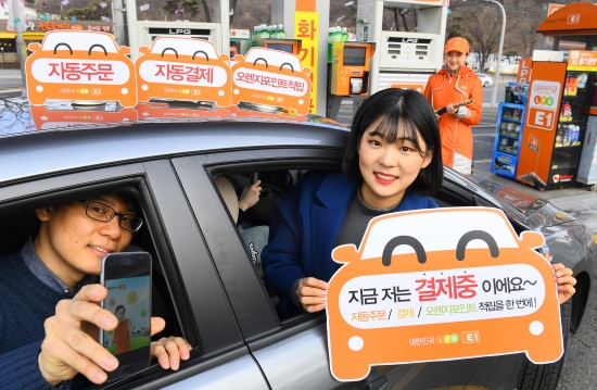E1카서비스 이미지