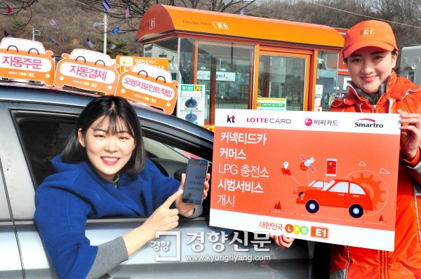과천엘피지충전소 이미지
