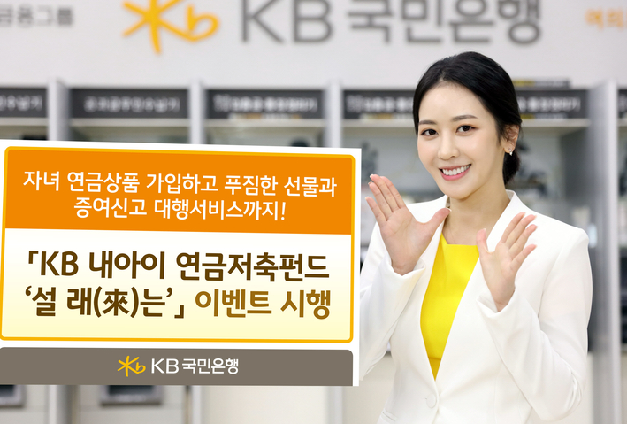 동계농업협동조합 이미지