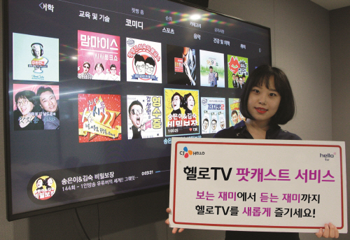 헬로인 이미지