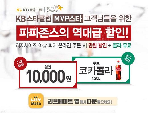 파파클럽 이미지