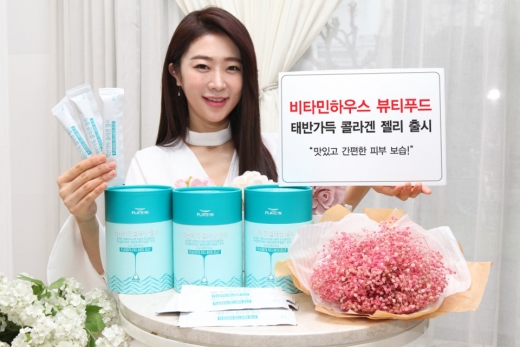 비타민하우스(주) 이미지