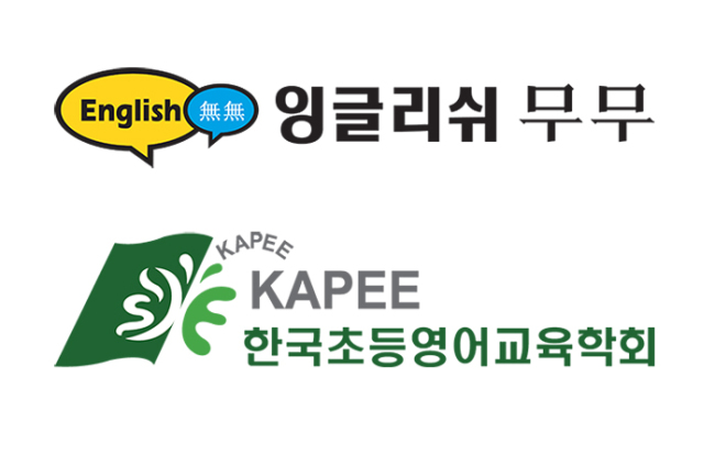 잉글리쉬무무 이미지