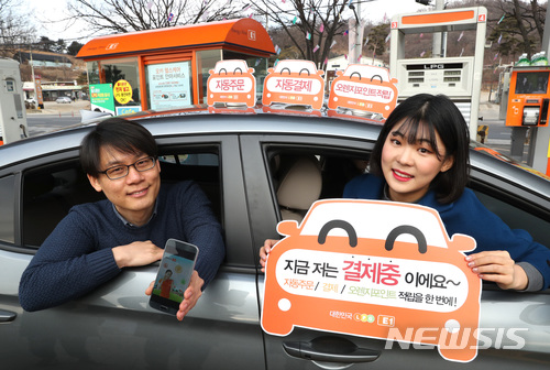 E1카서비스 이미지