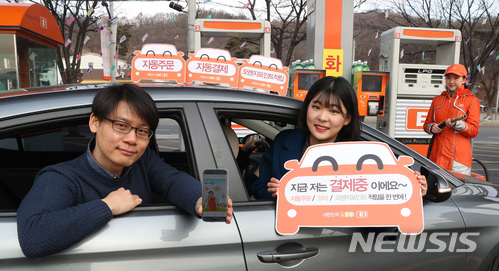 E1카서비스 이미지