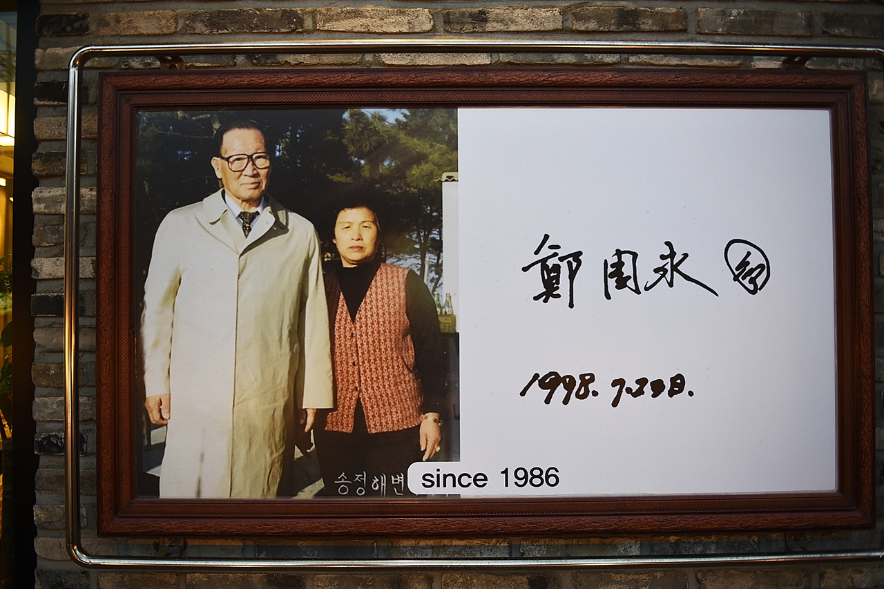 강릉해변메밀국수 이미지