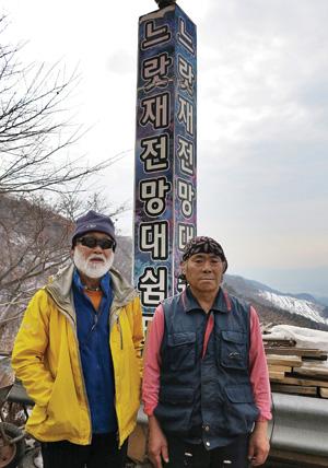 대웅닭갈비막국수 이미지
