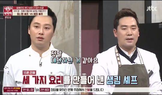 터줏대감 이미지