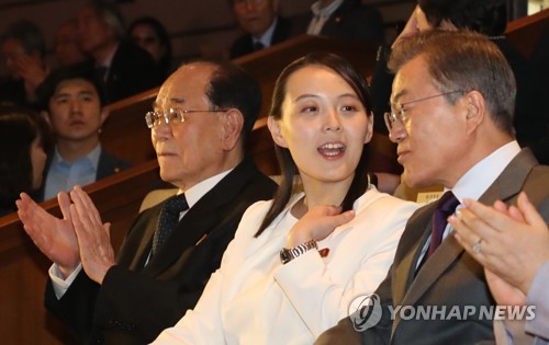 [올림픽] 김여정 부부장 설명 듣는 문 대통령 (서울=연합뉴스) 배재만 기자 = 문재인 대통령이 11일 오후 서울 국립중앙극장 해오름극장에서 열린 북한 삼지연 관현악단 공연에서 김정은 노동당 위원장의 특사 자격으로 방남한 김여정 당 중앙위 제1부부장의 설명을 듣던 중 잠시 눈을 감고 있다.   왼쪽부터 김영남 최고인민회의 상임위원장, 김여정 노동당 중앙위 제1부부장, 문 대통령. 2018.2.11  scoop@yna.co.kr  (끝)