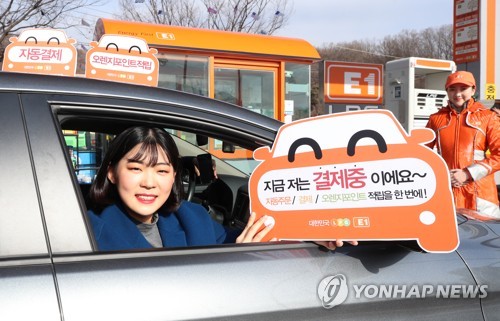 E1카서비스 이미지