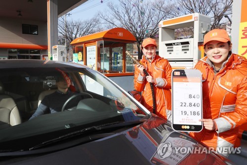 과천엘피지충전소 이미지