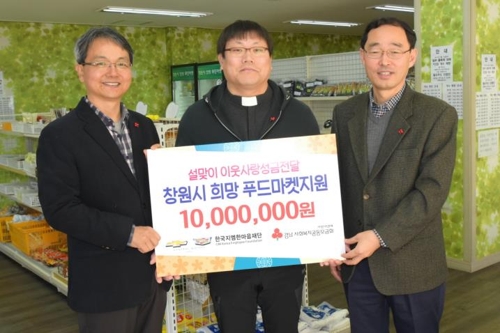 지엠푸드 이미지