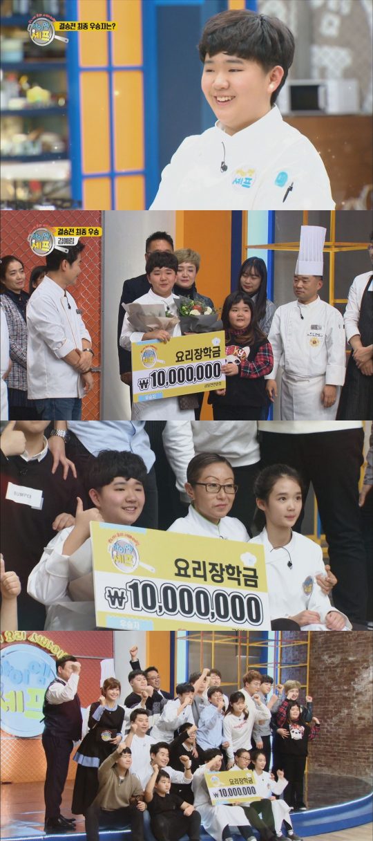 아이엠푸드 이미지