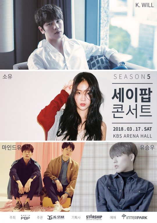 세이 이미지